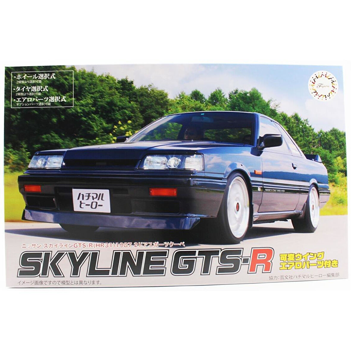 Fujimi ID-13 03995 1/24 Ölçek, Nissan Skyline GTS-R (HR31) 1987 2Dr Sports Coupe, Otomobil Plastik Model Kiti
