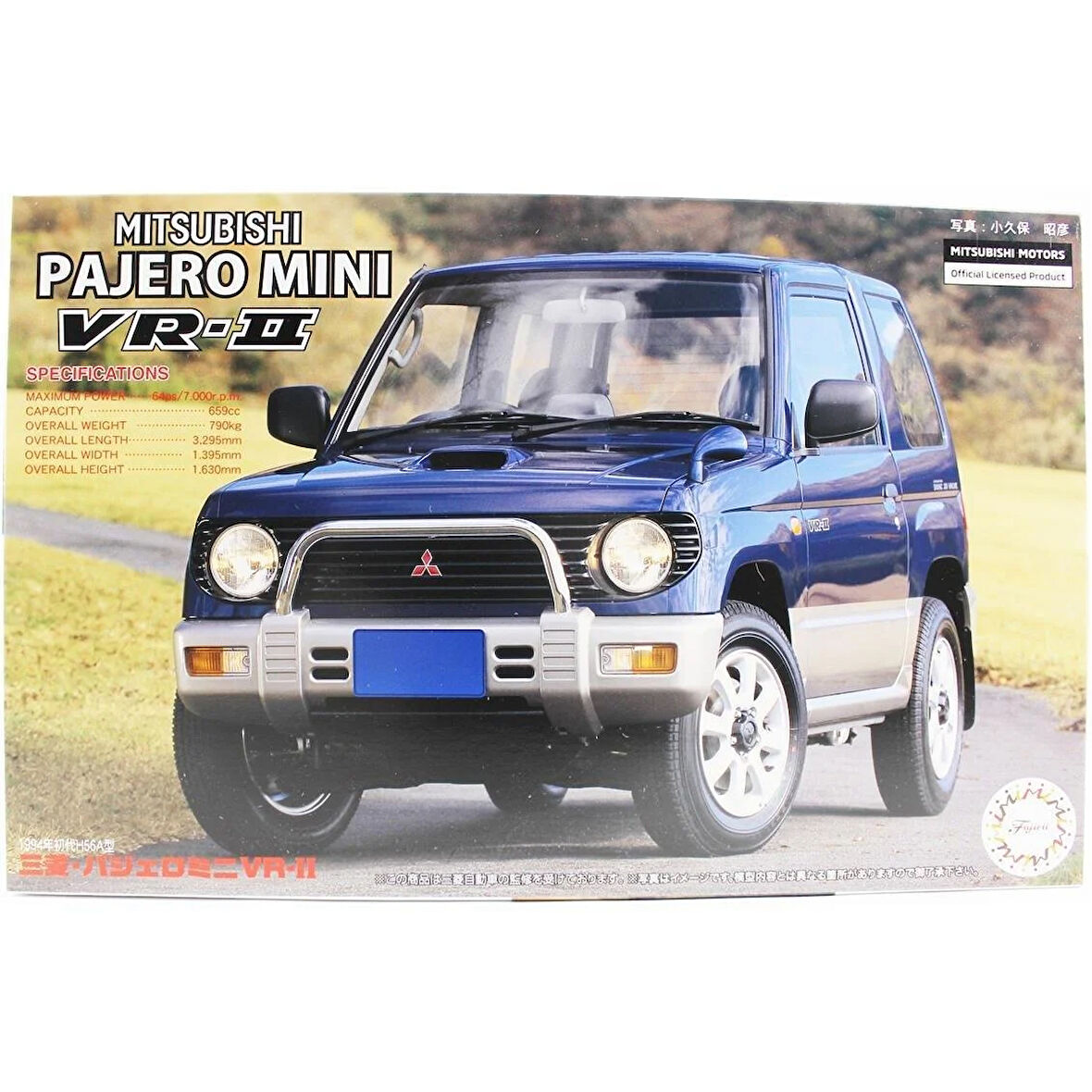 Fujimi ID-1 04625 1/24 Ölçek, Mitsubishi Pajero Mini VR-II 1994, Cip Plastik Model Kiti