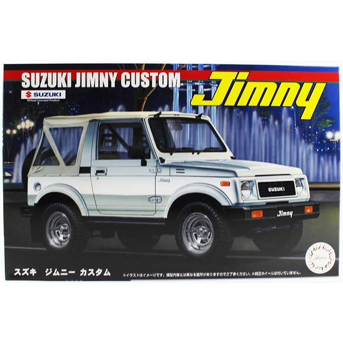 Fujimi ID-70 04631 1/24 Ölçek, Suzuki Jimny (Samurai) 1300 special 1986, Cip Plastik Model Kiti