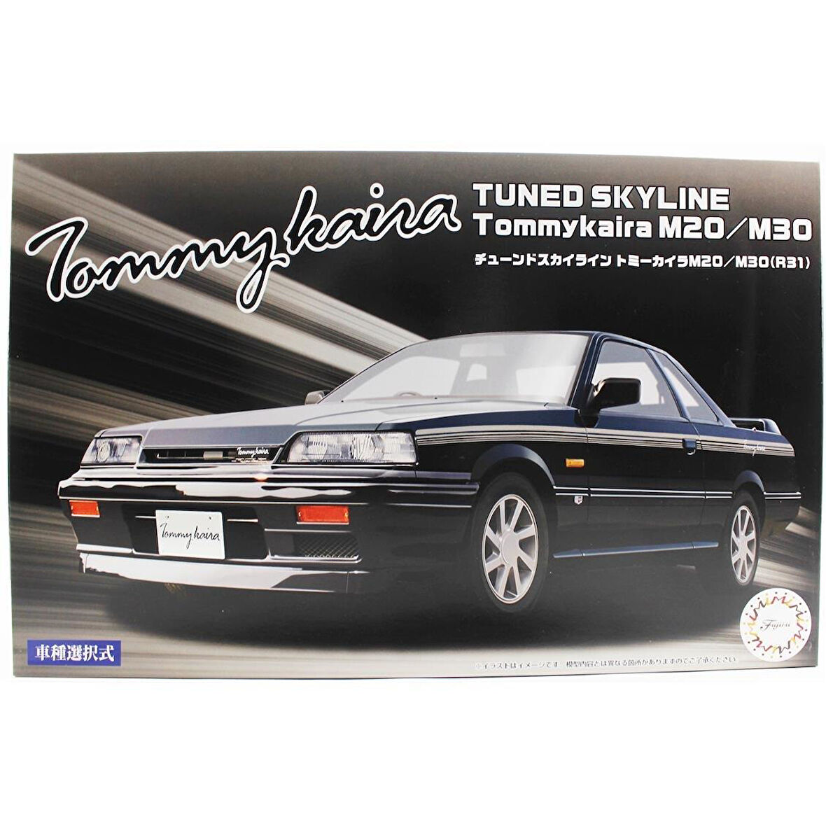Fujimi ID-16 04703 1/24 Ölçek, Nissan Tuned Skyline Tommykaira M20/M30 (R31), Otomobil Plastik Model Kiti