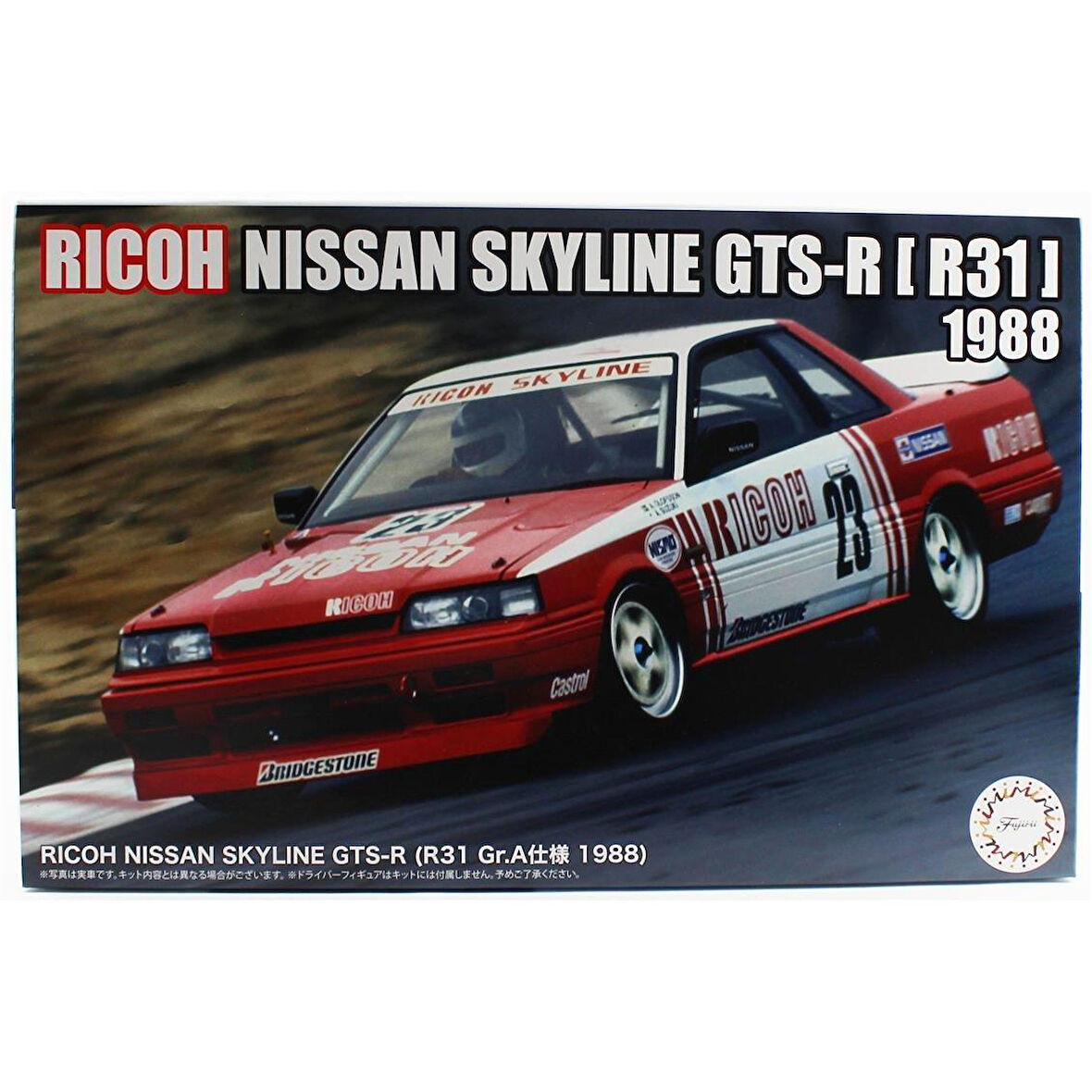 Fujimi ID-313 04772 1/24 Ölçek, Nissan RICOH Skyline GTS-R (R31 Gr.A 1988), Yarış Arabası Plastik Model Kiti