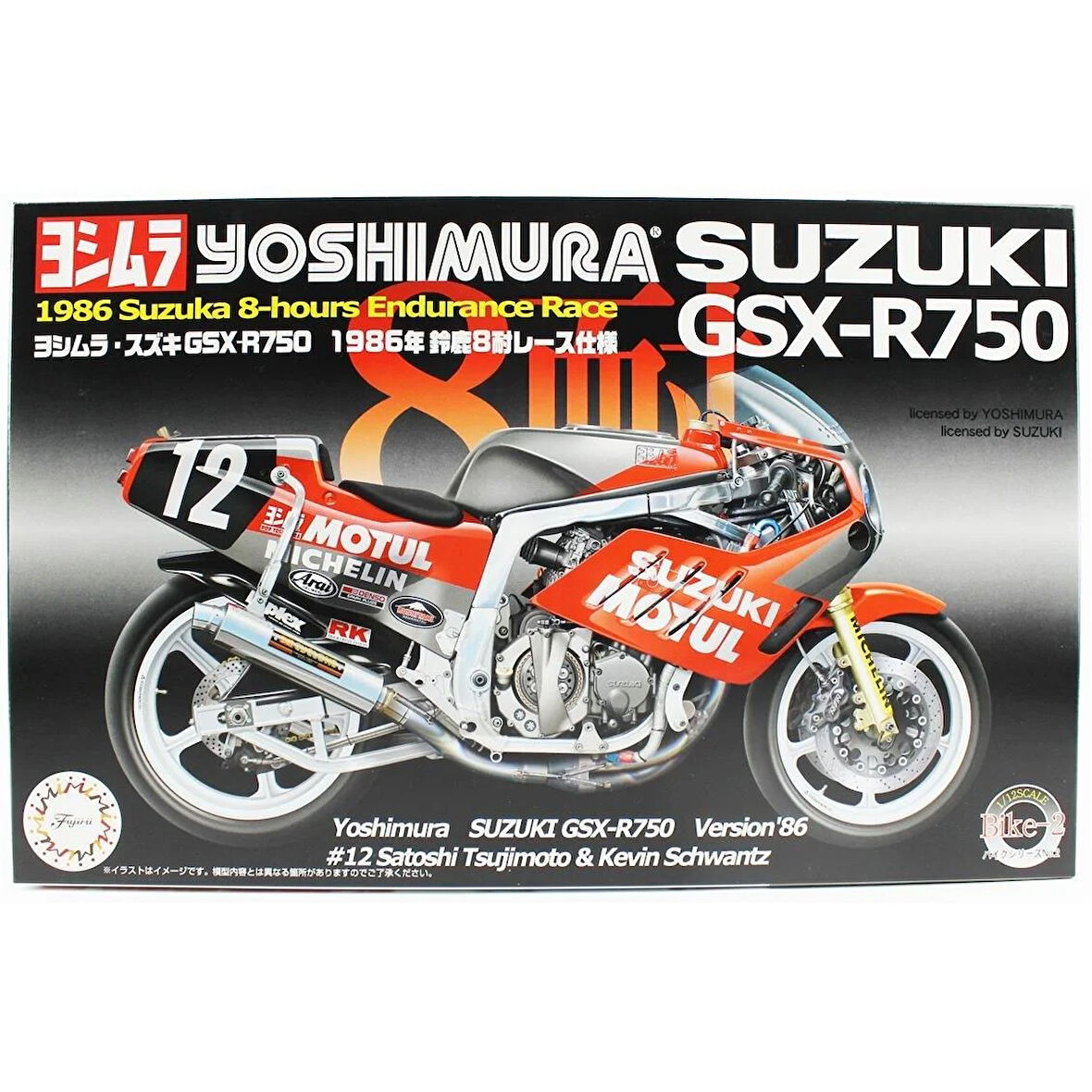 Fujimi Bike-No2 14126 1/12 Ölçek, Suzuki Yoshimura GSX-R750, Motorsiklet Plastik Model Kiti