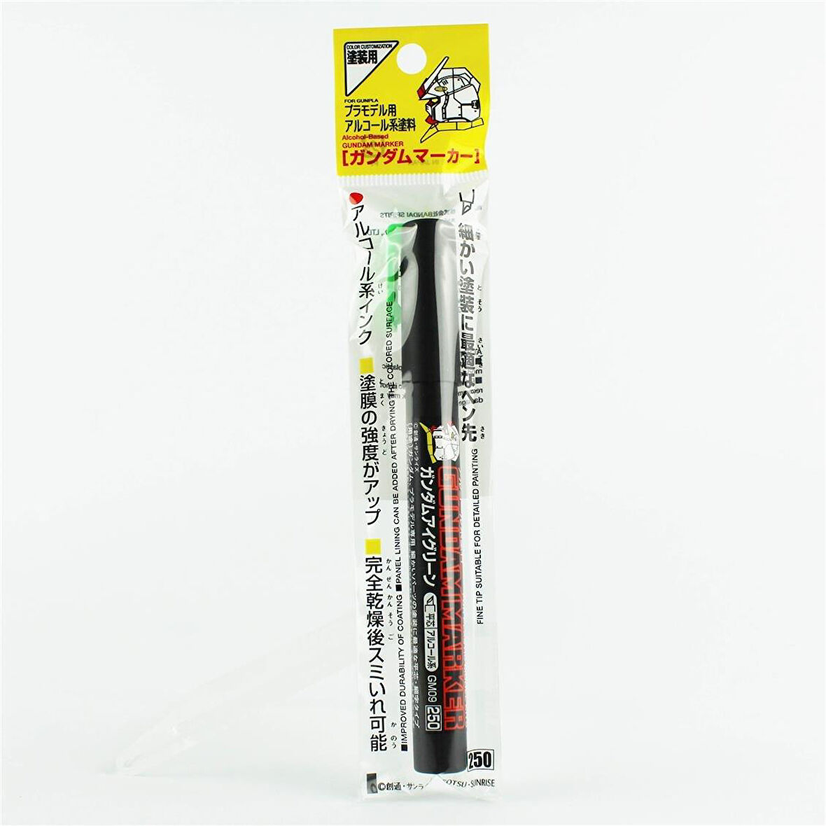 Mr.Hobby GM-09 Eye Green, Gundam Marker Kalemi