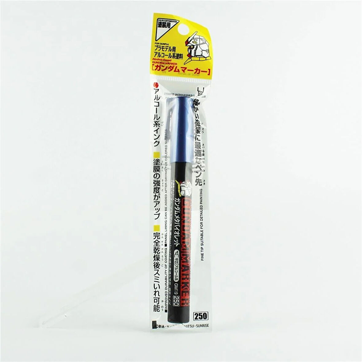 Mr.Hobby GM-19 Meta Violet, Gundam Marker Kalemi