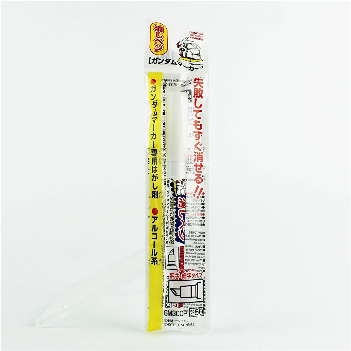Mr.Hobby GM-300 Gundam Marker Silgi Kalemi