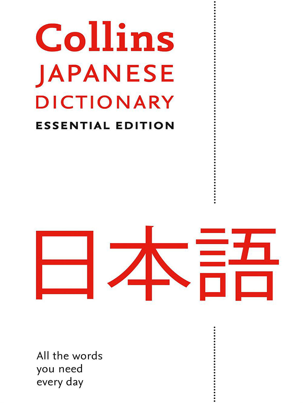 Collins Japanese Dictionary (Essential Edition)