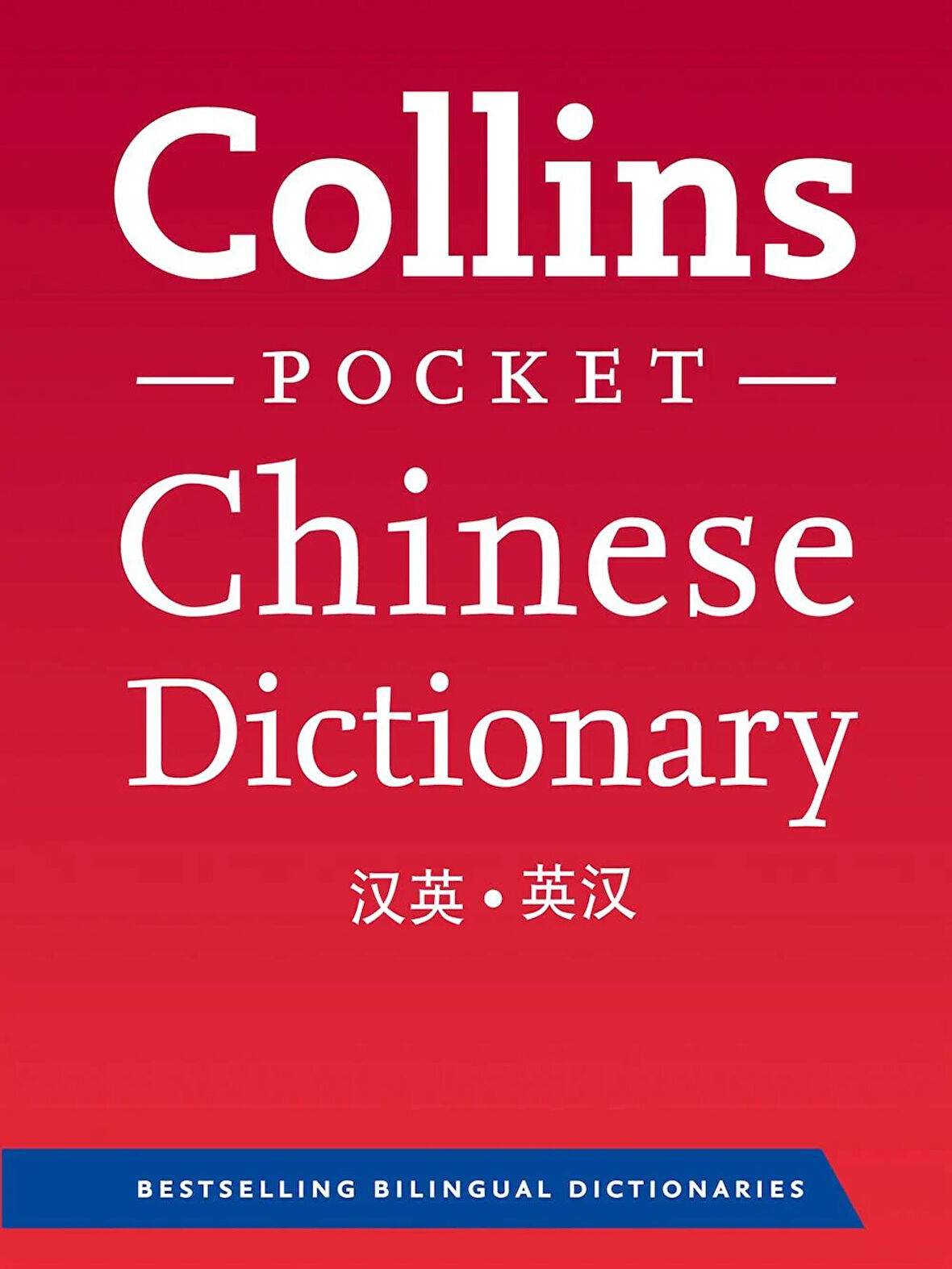 Collins Chinese Dictionary Pocket Edition (Cep Boy)