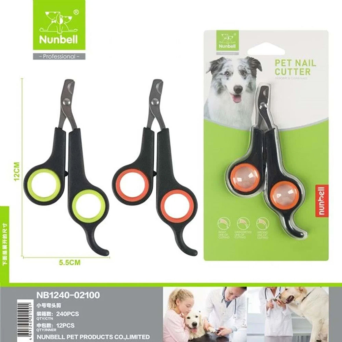 Nunbell Tırnak Makası Köpek 12 Cm