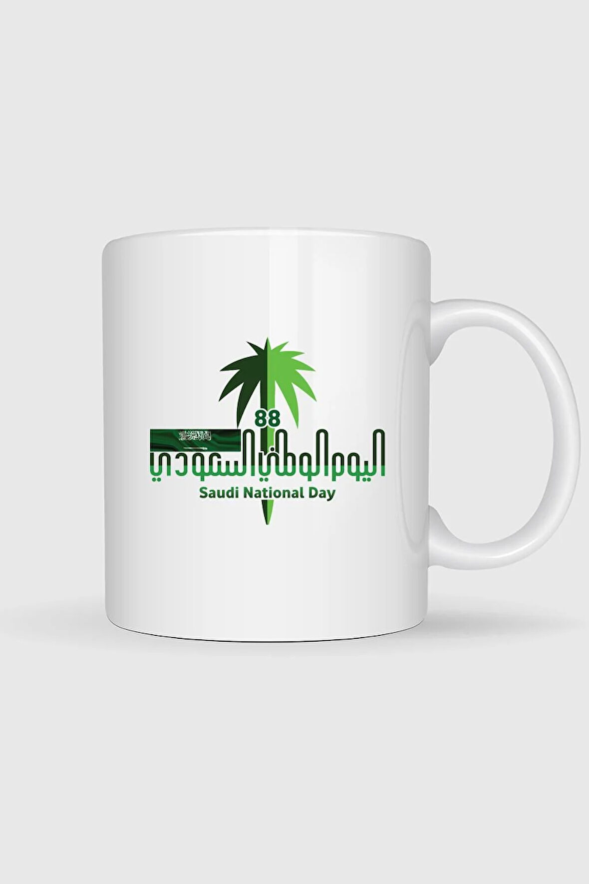  Saudi National Day Tasarımlı Kupa Bardak