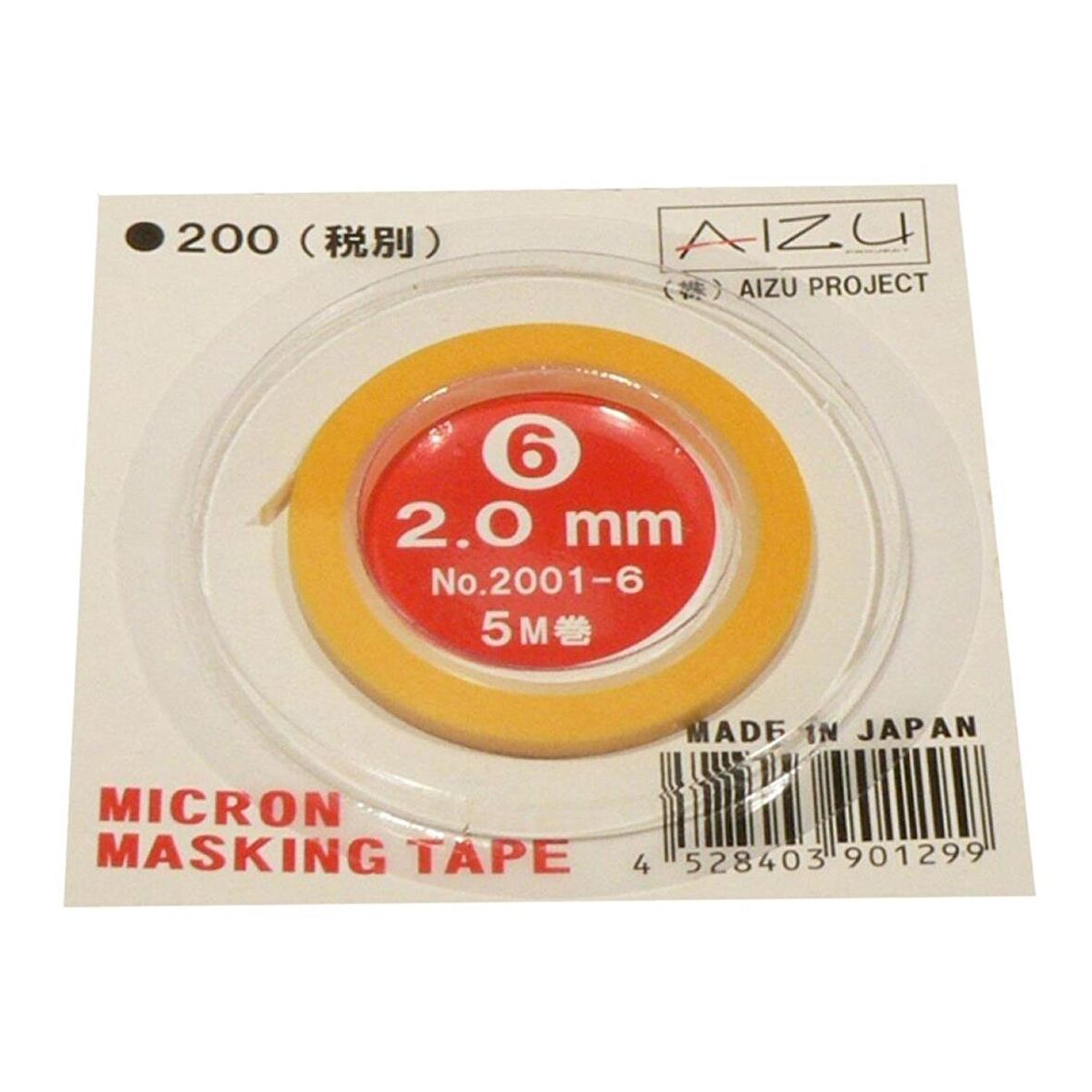 020 2.0mm İnce Maske Bantı