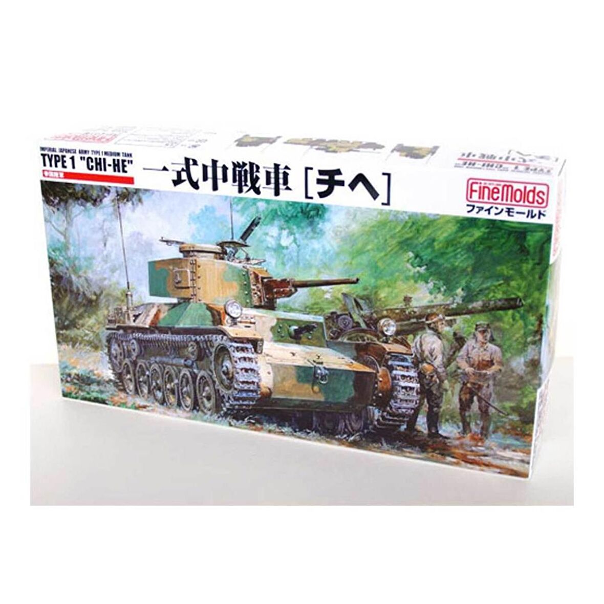FM12 1/35 IJA Type1 Medium Tank Chi-He