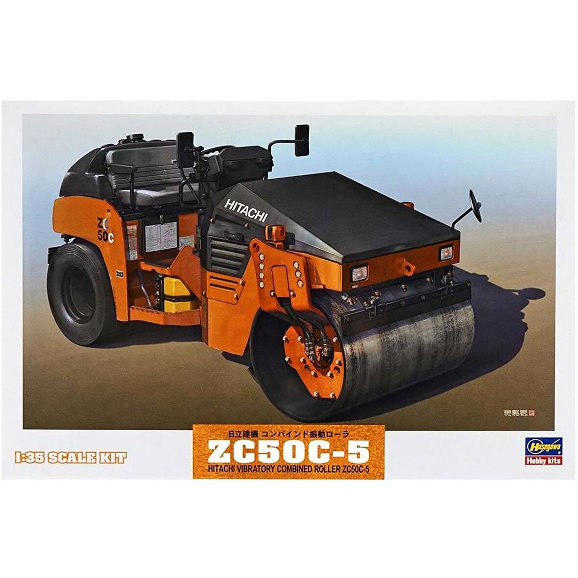 Hasegawa WM02 66002 1/35 Ölçek Hitachi ZC50C-5 Titreşimli Kombine Silindir Plastik Model Kiti