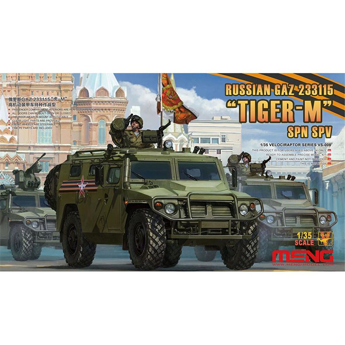 Meng VS-008 1/35 Ölçek Rus GAZ 233115 (Tiger-M) SPN SPV Zırhlı Aracı, Plastik Model Kiti