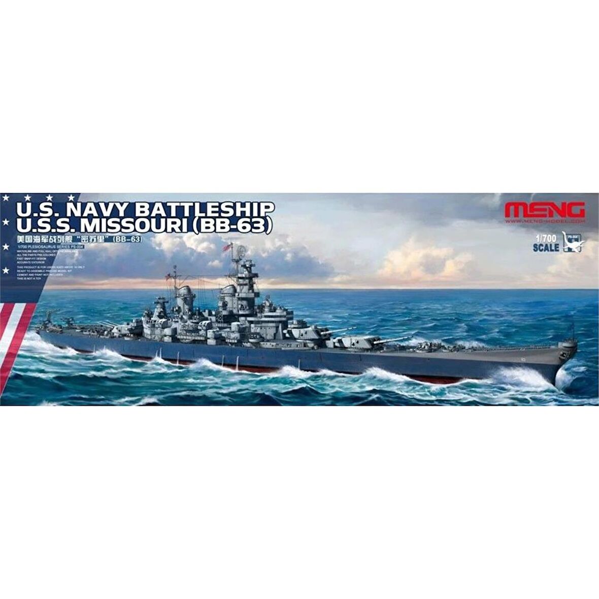 Meng PS-004 1/700 Ölçek Amerikan U.S.S. Missouri (BB-63) Savaş Gemisi, Plastik Model Kiti