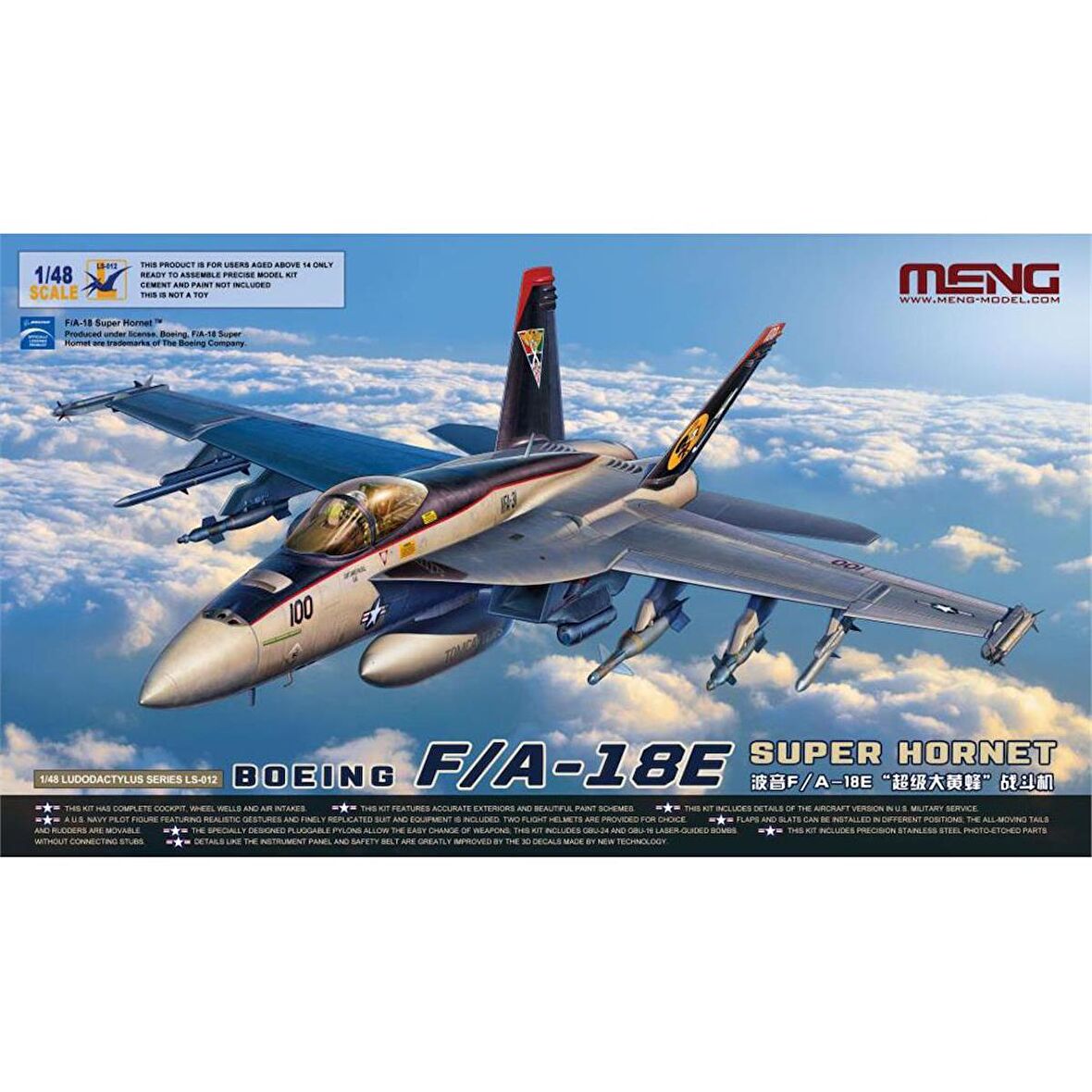 Meng LS-012 1/48 Ölçek Boeing F/A-18E Super Hornet Savaş Uçağı, Plastik Model Kiti