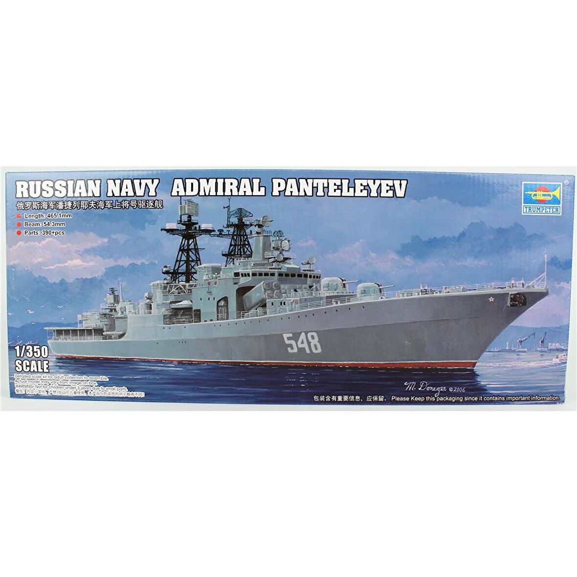 Trumpeter 04516 1/350 Ölçek Rus Amiral Panteleyev Destroyeri, Plastik Model Kiti