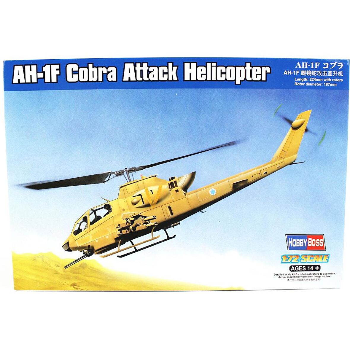 HobbyBoss 87224 1/72 Ölçek AH-1F Cobra Attack, Askeri Helicopter Plastik Model Kiti