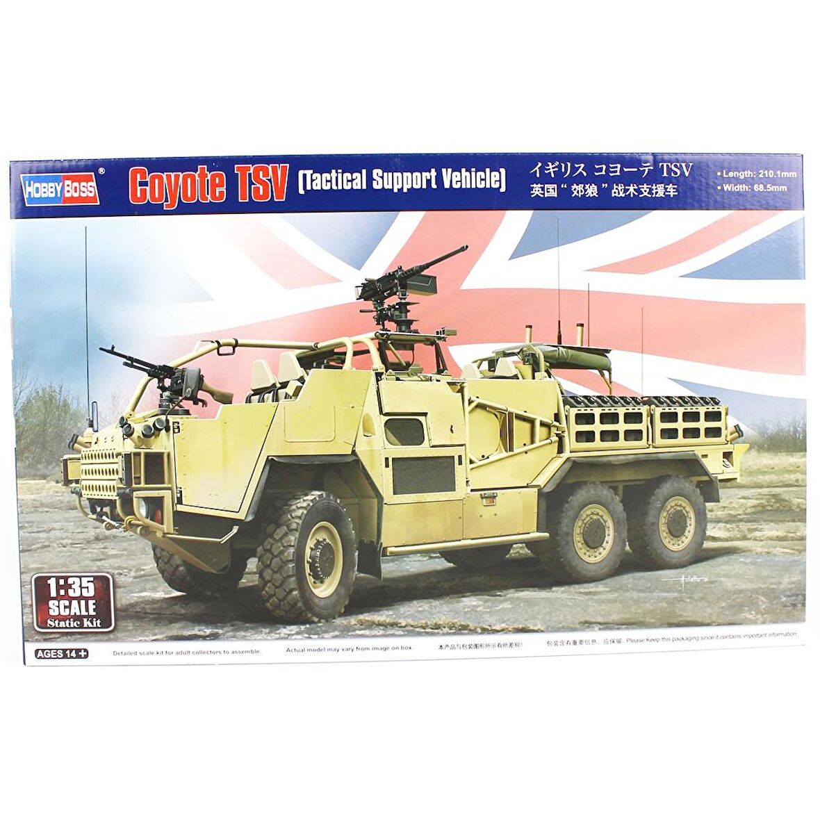 HobbyBoss 84522 1/35 Ölçek Coyote TSV Takdik Destek Aracı, Plastik Model Kiti