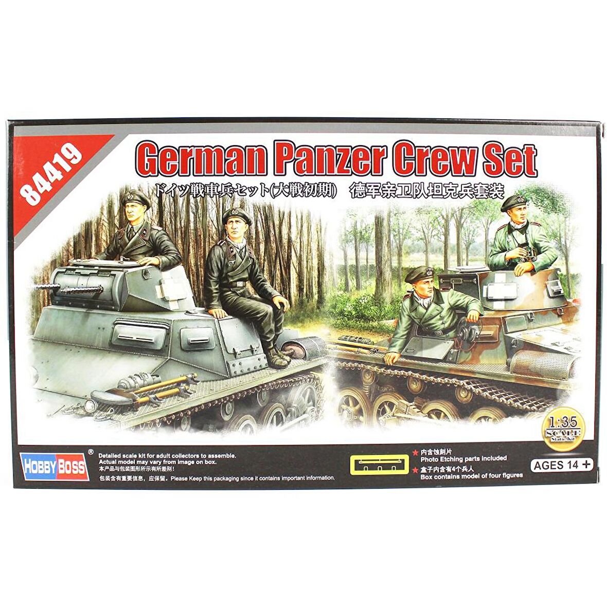 HobbyBoss 84419 1/35 Ölçek lman Tank Mürettebatı, Figür Plastik Model Kiti