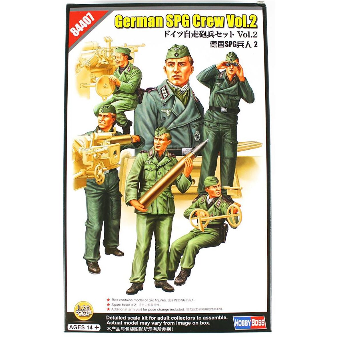 HobbyBoss 84407 1/35 Ölçek Alman SPG Topçuları (Vol.2), Askeri Figür Plastik Model Kiti
