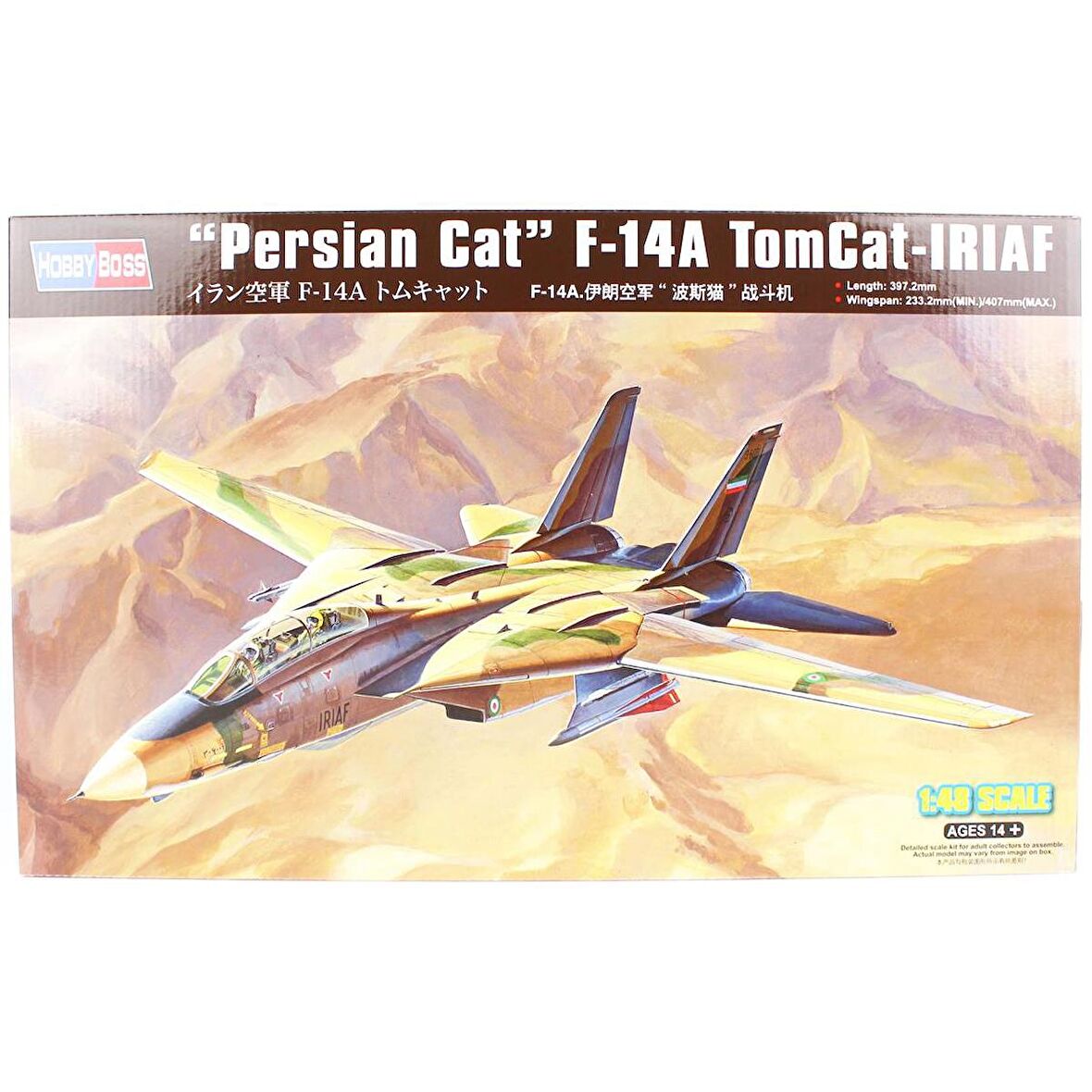 HobbyBoss 81771 1/48 Ölçek F-14A TomCat - IRIAF (Persian Cat), Plastik Model Kiti