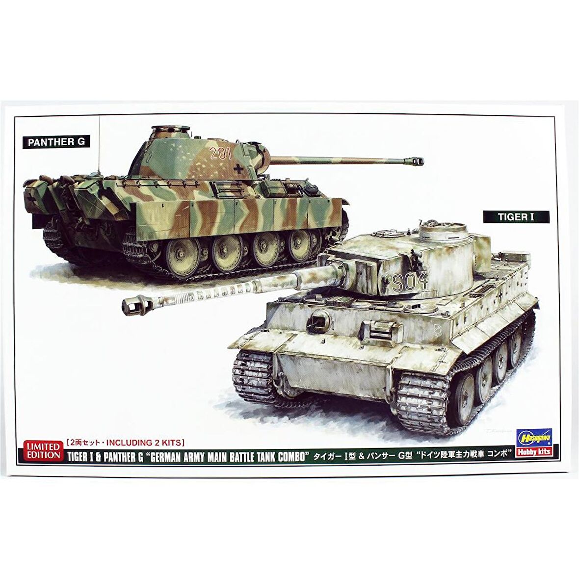 Hasegawa 30067 1/72 Ölçek, Tiger I ve Panther G Alman Ana Muharebe Tankları, (2 Adet Tank), Askeri Araç Model kiti