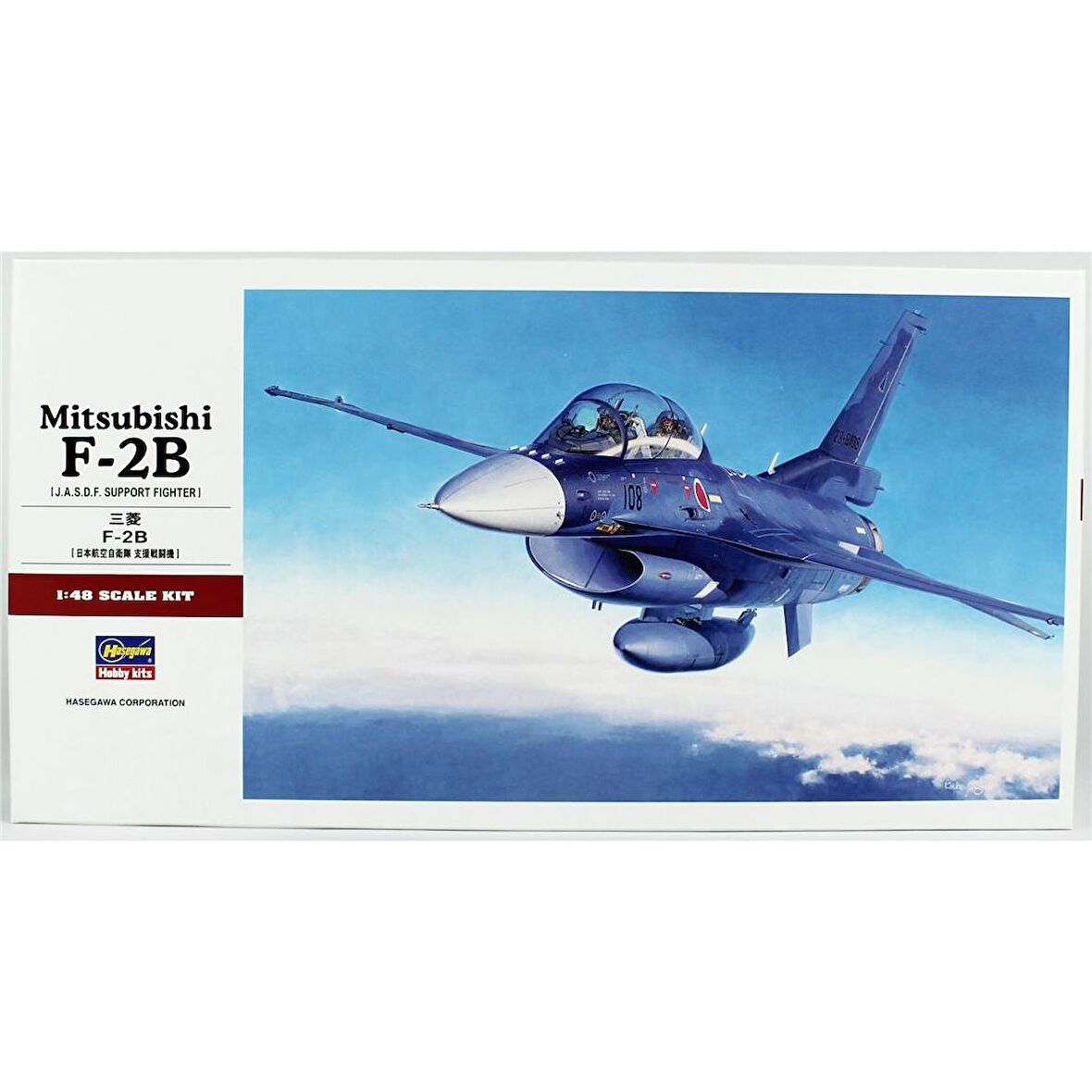 Hasegawa PT29 7229 1/48 Ölçek, Mitsubishi F-2B, Savaş Uçağı Plastik Model Kiti