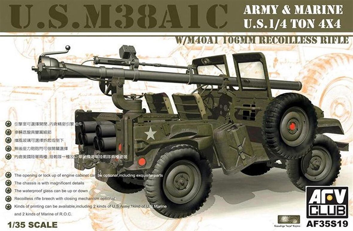 AFV Club AF35S19 1/35 M38AIC 1/4T 106mm Rec.Rifle Tepmesiz Toplu Askeri Arazi Aracı Demonte Plastik Maketi