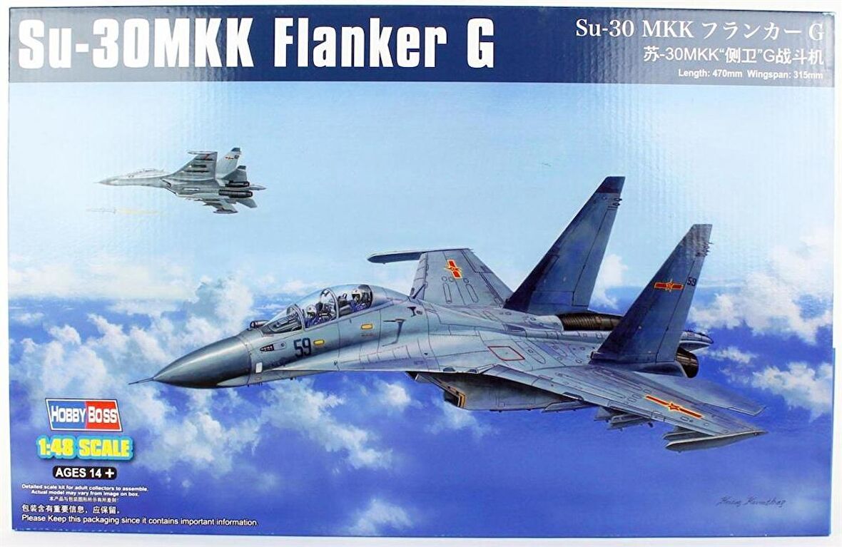 HobbyBoss 81714 1/48 Su-30MKK Flanker G Savaş Uçağı Demonte Plastik Maketi