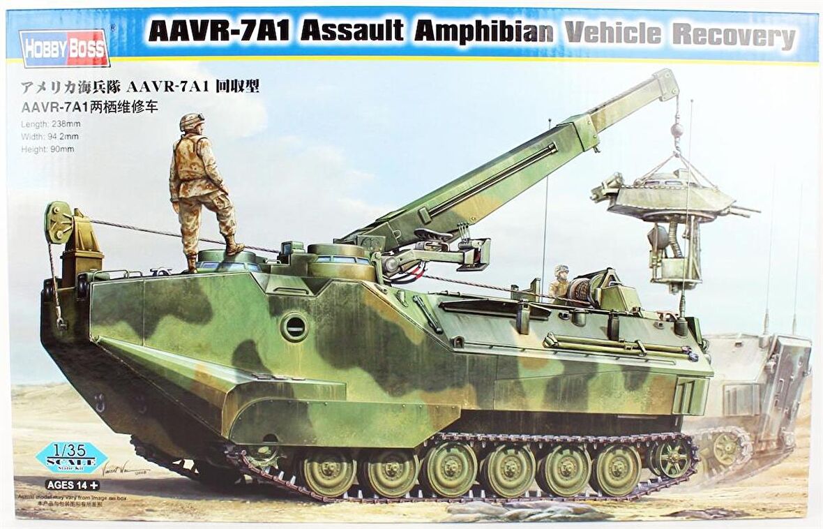 Hobbyboss 82411 1/35 AAVR-7A1 Amfibi Hücum Aracı M