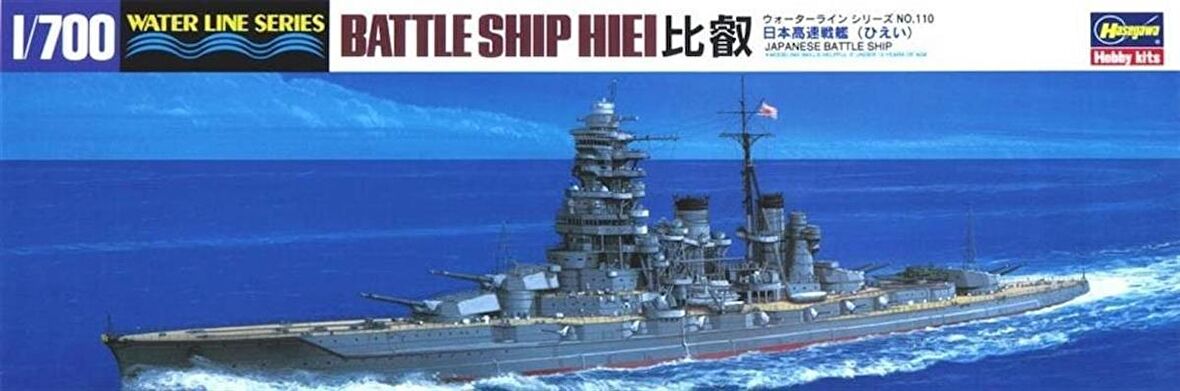 Hasegawa 110 49110 1/700 Ölçek IJN Hiei Savaş Gemisi (Waterline Serisi) Plastik Model Kiti