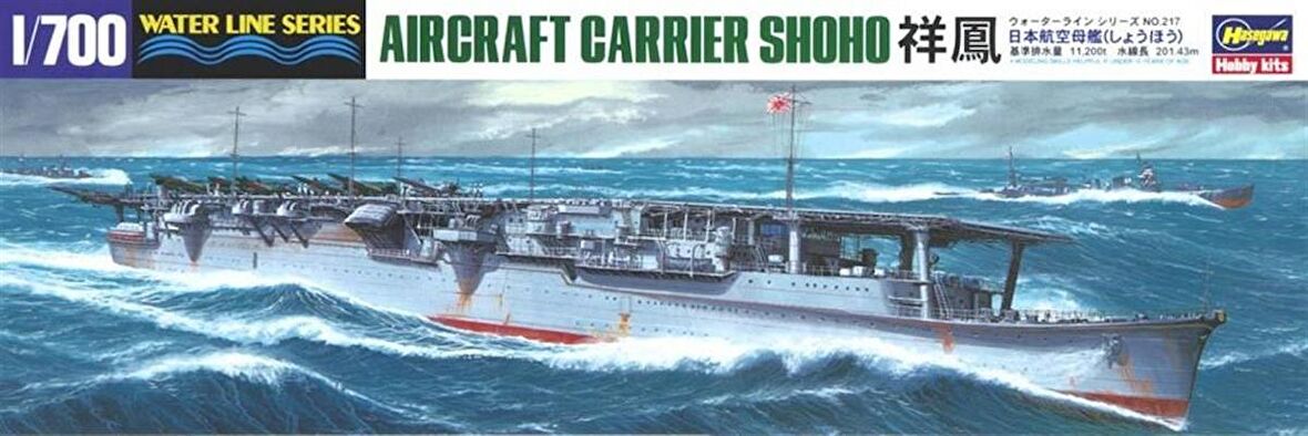 Hasegawa 217 49217 1/700 Ölçek Shoho Uçak Gemisi (Waterline Serisi) Plastik Model Kiti