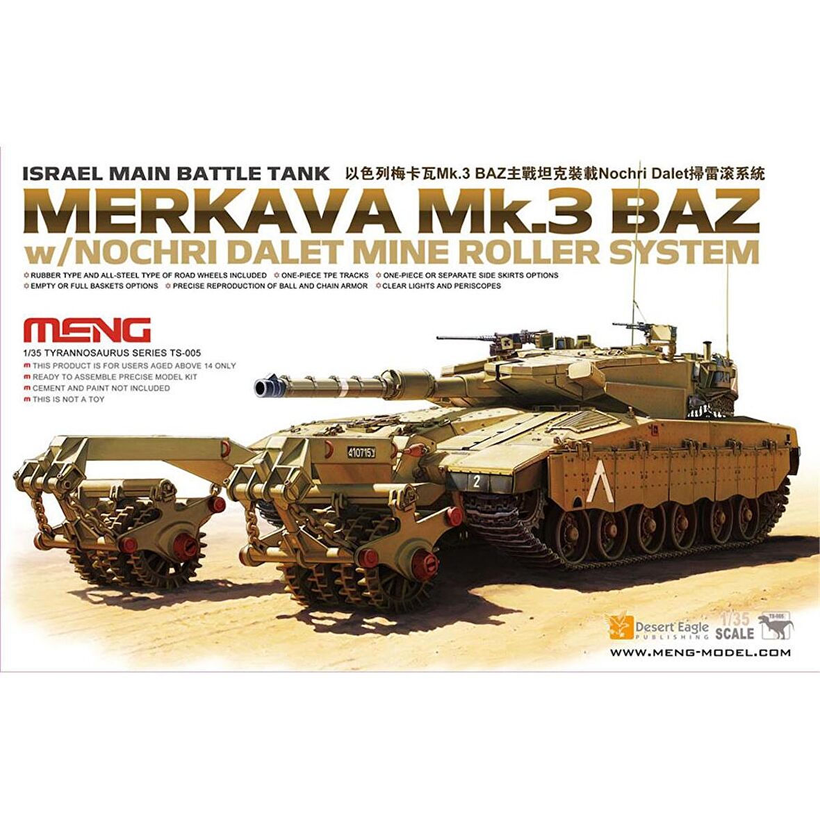 Meng TS-005 1/35 Ölçek Israil Merkava Mk.3 BAZ, Nochri Dalet Mayın Temizleme Aparatlı, Ana Muharebe Tankı, Plastik Model Kiti