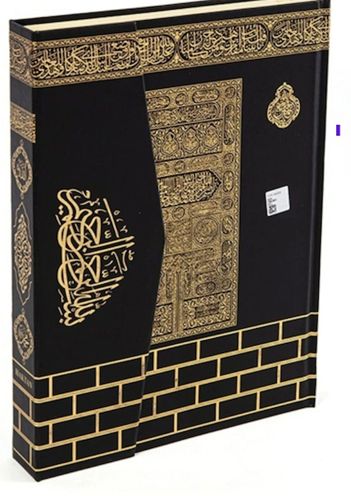 Hafız Boy Kuran-ı Kerim Kabe H-61 (Ciltli)