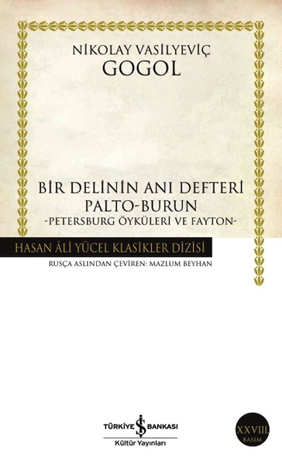Bir Delinin Anı Defteri