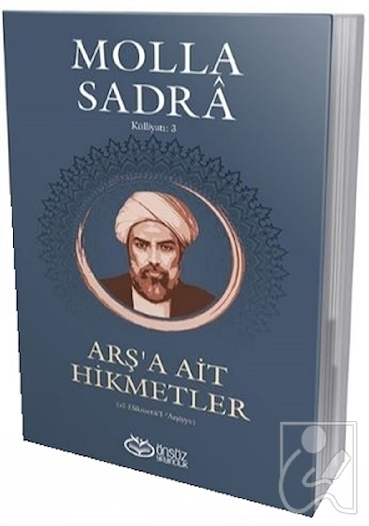 Arş'a Ait Hikmetler
