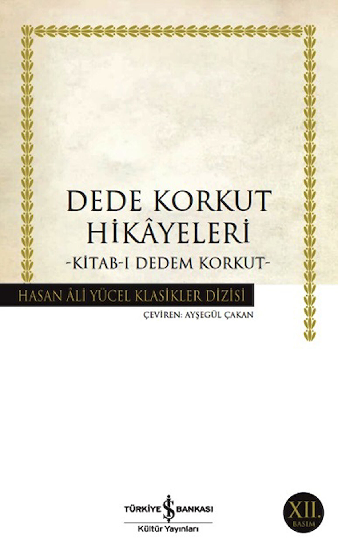 Dede Korkut Hikayeleri