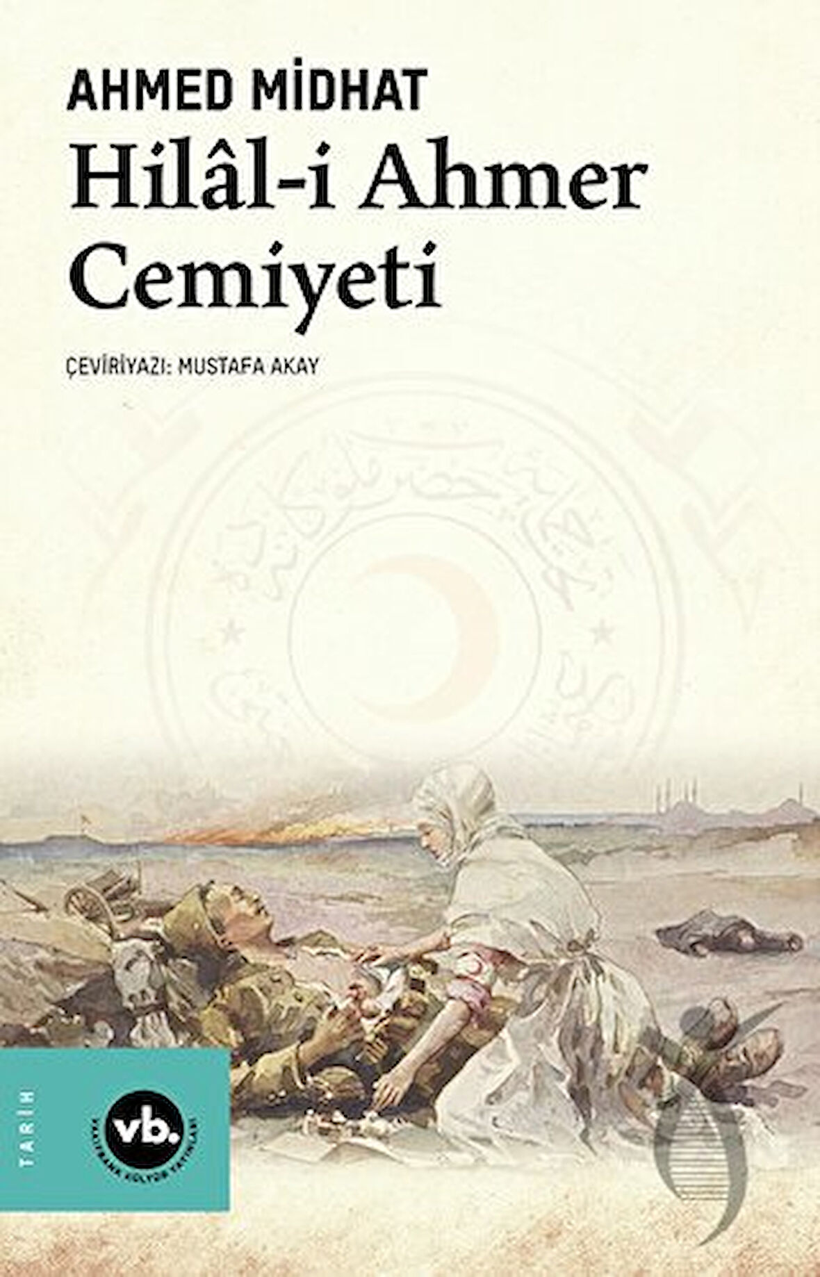Hilal-i Ahmer Cemiyeti