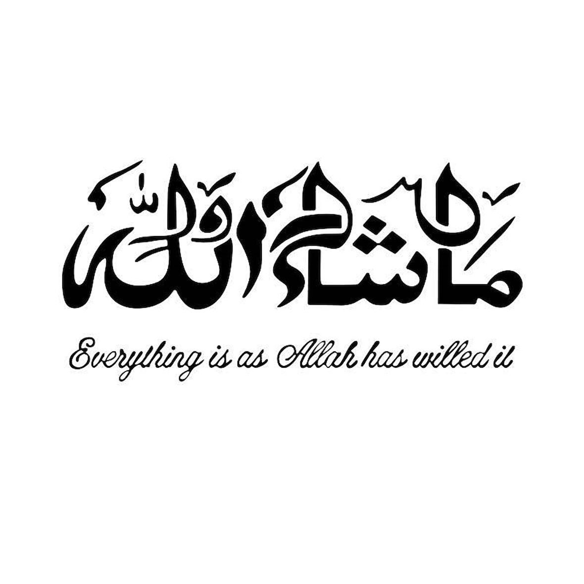 Arapça Maşaallah Yazısı Sticker 13 x 6 cm
