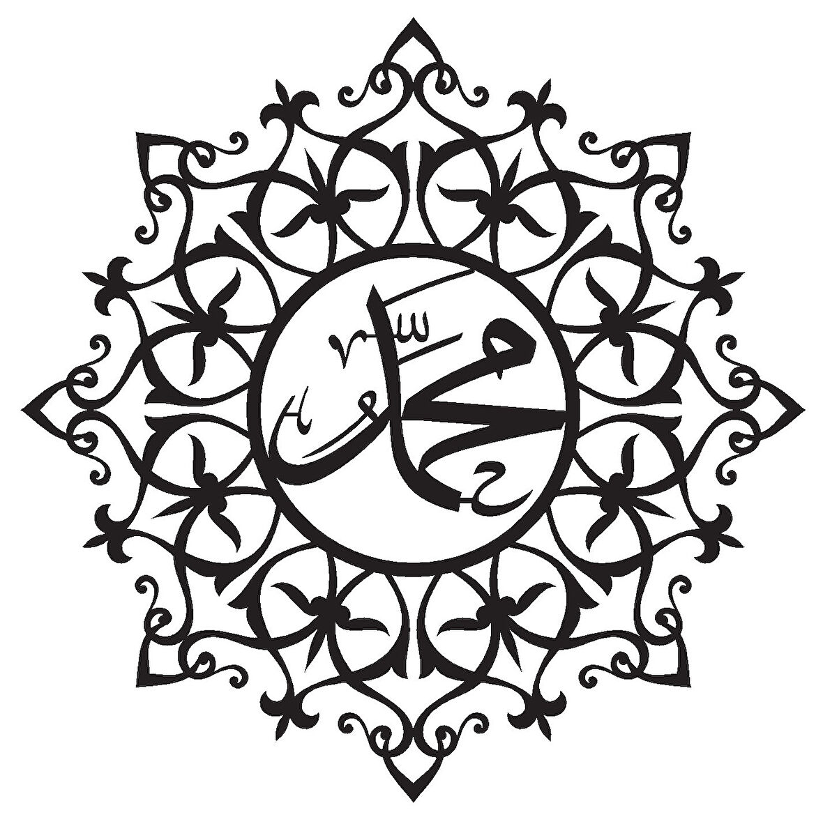 Muhammed (SAS) ismi Şerifi Duvar Dekor Sticker 40 x 40 cm