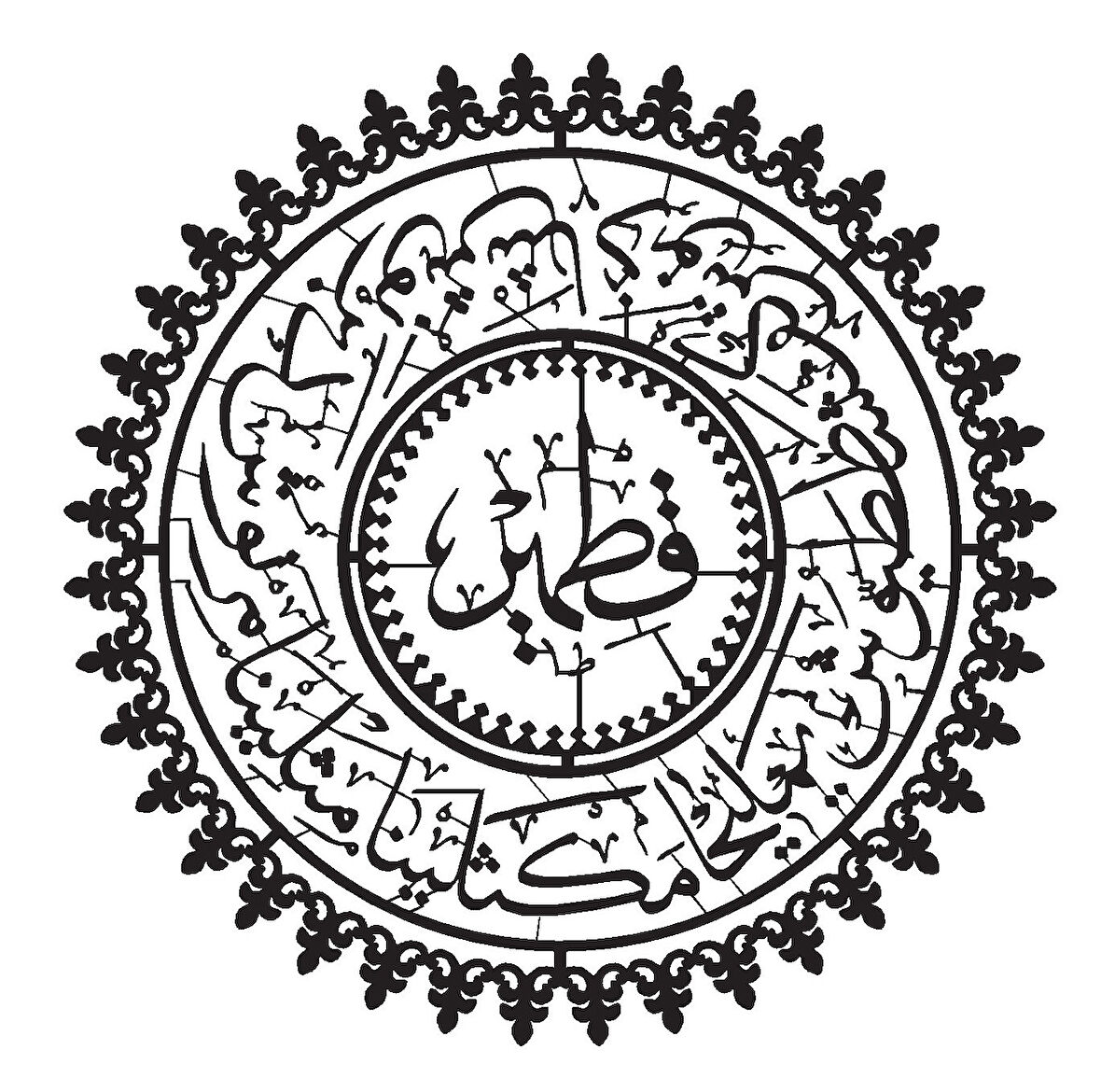 Ashab ı Kehf 2 Duvar Dekor Sticker 40 x 40 cm