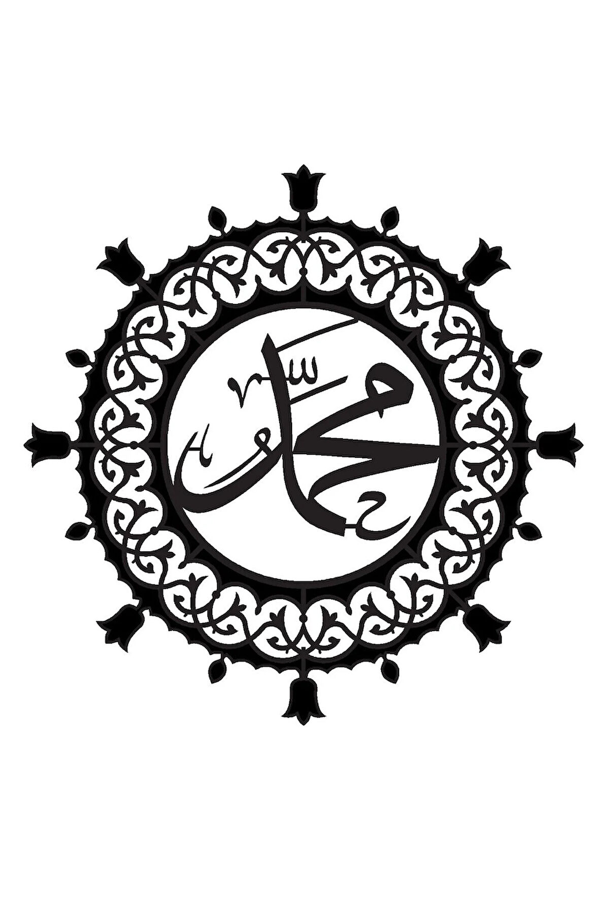 Muhammed (SAS) ismi Model 101 Sticker 10 x 10 cm