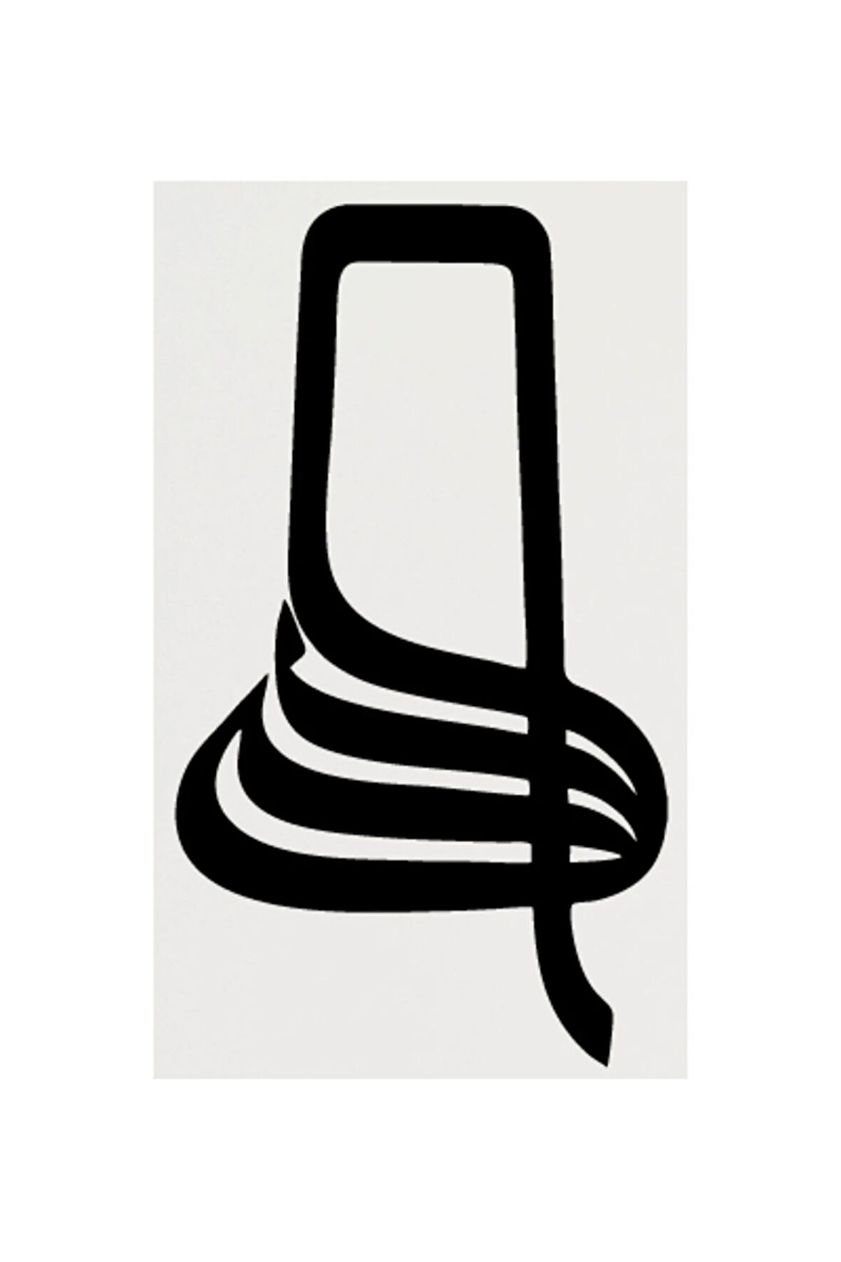 Hat Yazısı İle Allah Lafzı Şerifi 3 Sticker 10 X 7 Cm