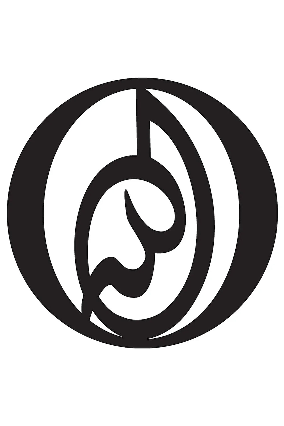 Hat Yazısı İle Allah Lafzı Şerifi 2 Sticker 10 X 10 Cm