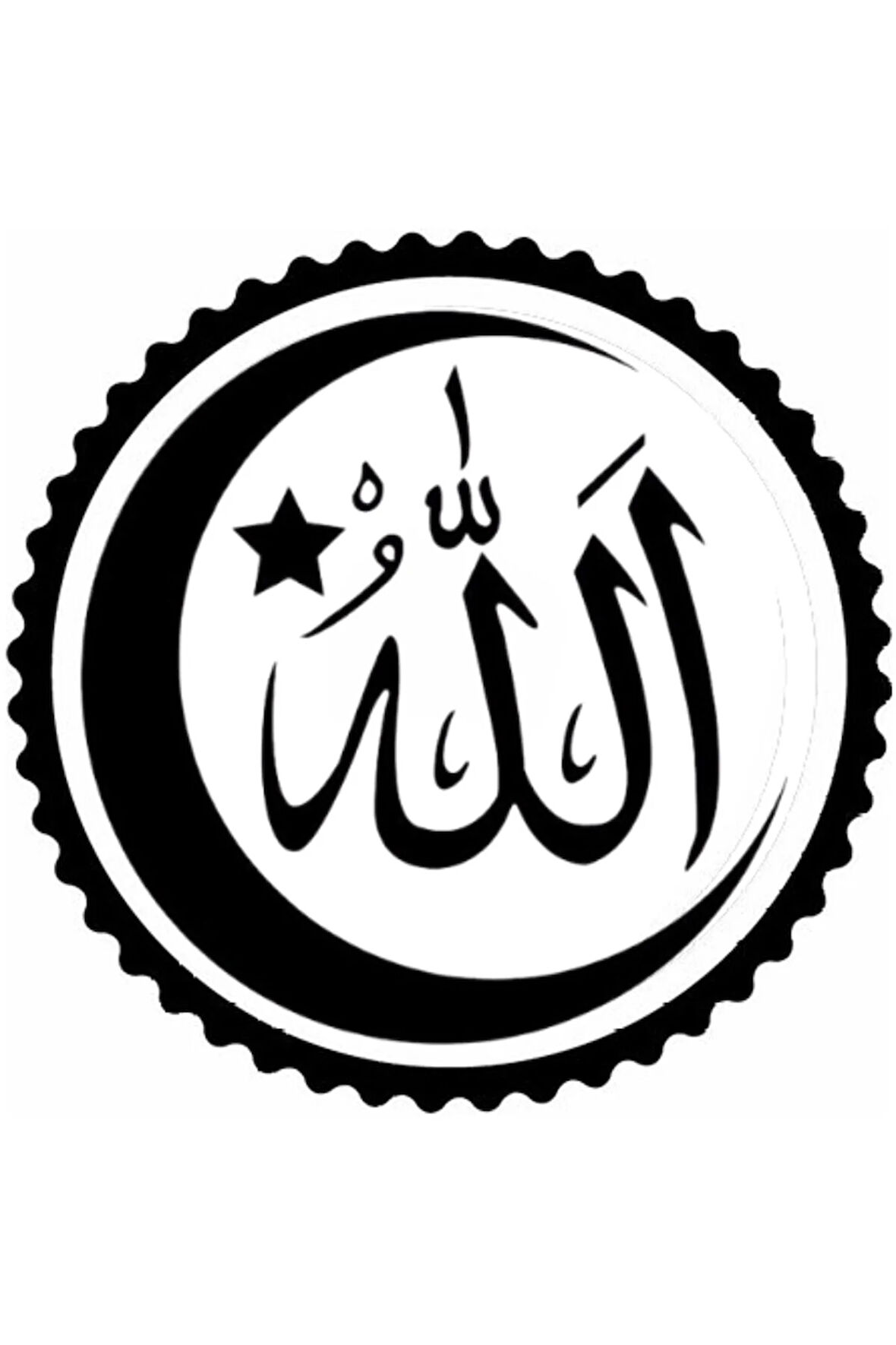 Hilal İçinde Allah Lafzı Tasarım Sticker 10 x 10 cm