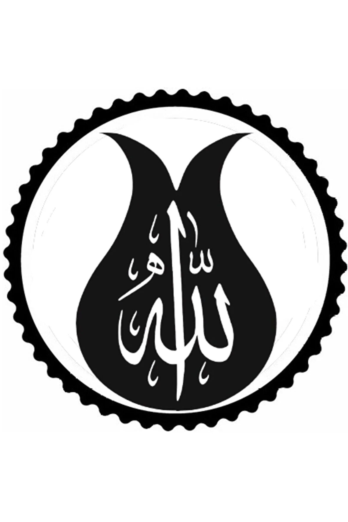 Lale Motifli Allah Lafz ı Şerifi Sticker 40 x 40 cm