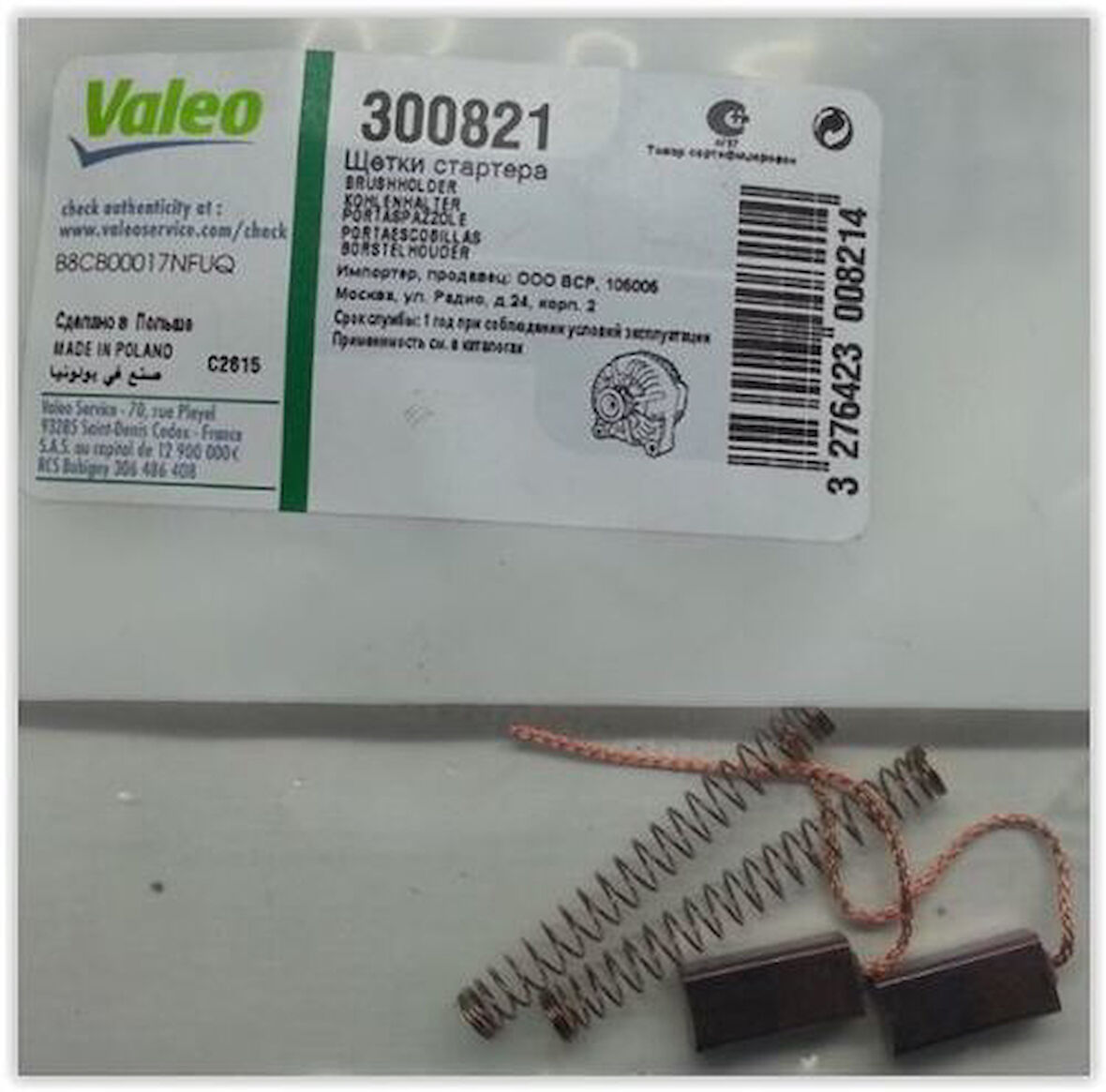 Valeo 300821 Alternatör Kömürü 2300821