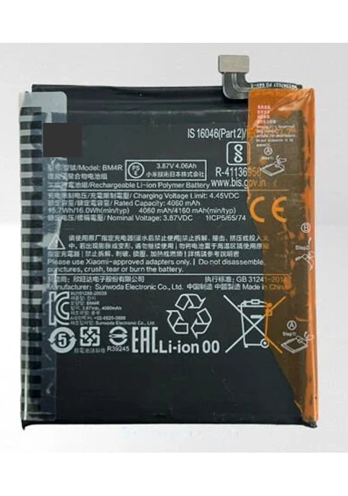 Xiaomi Uyumlu Mi 10 Lite Bm4r Batarya 
