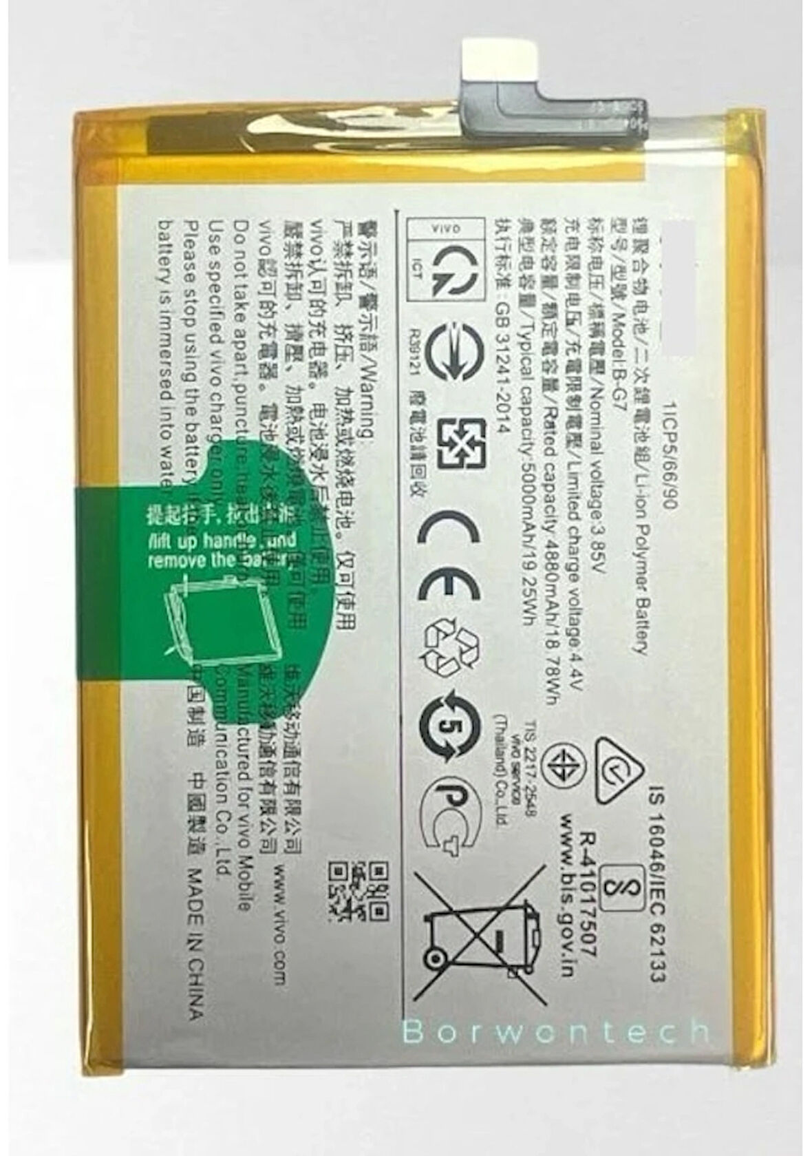 Vivo Uyumlu Y11s B-g7 Batarya 