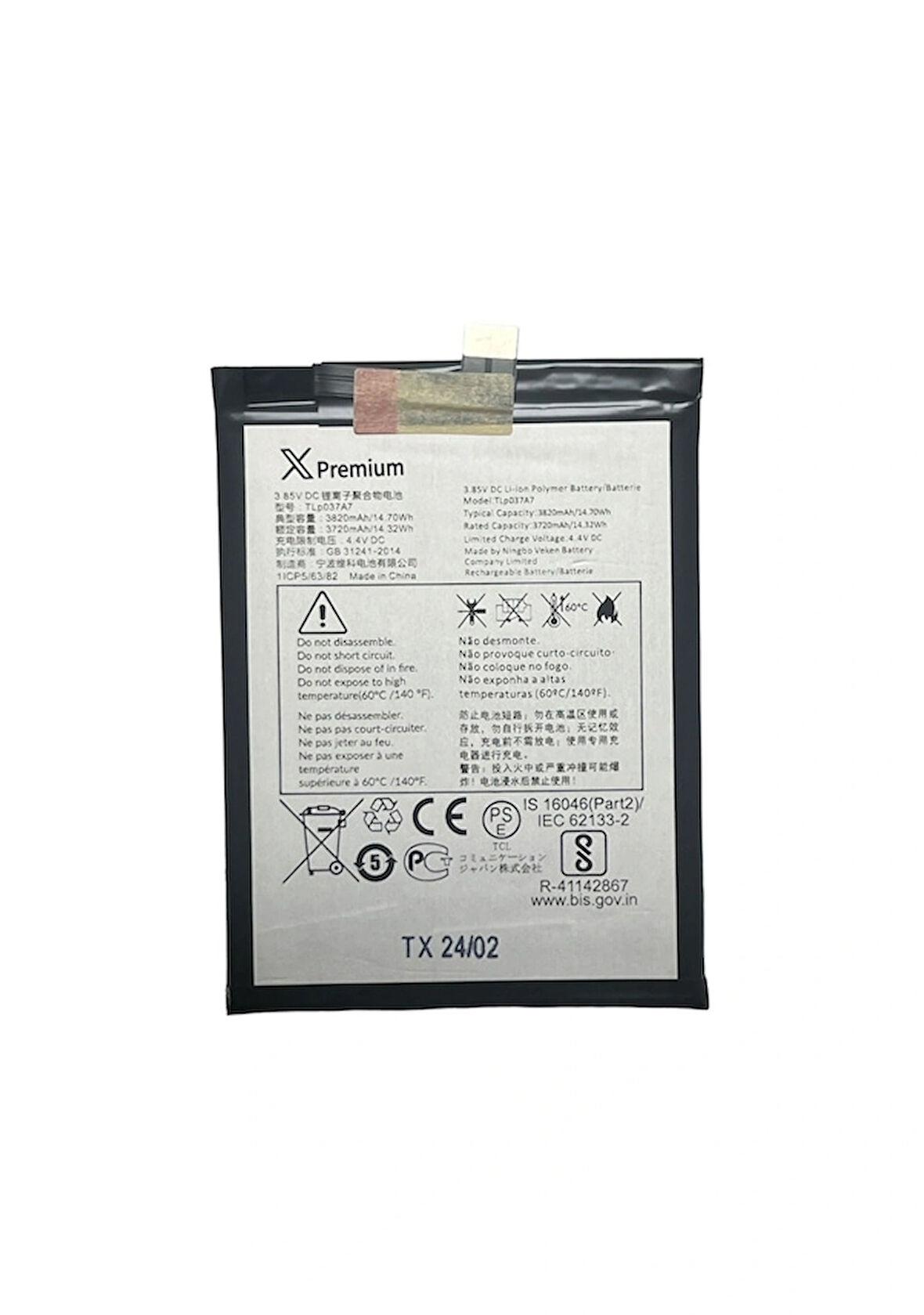 Tcl Uyumlu Plex Tlp037a7 Batarya 